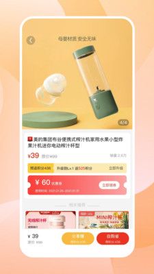骆驼返利_图片4