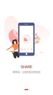 新株洲_图片2