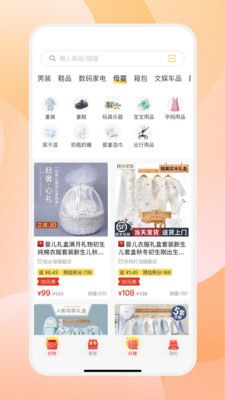 骆驼返利_图片5