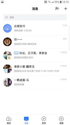 智汇银星_图片2