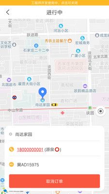 亖邻便利_图片3