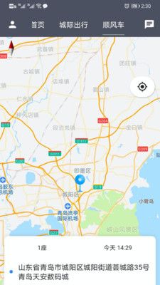 麦田车主_图片1