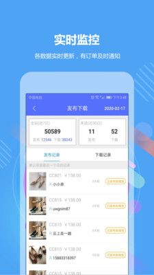 GO2小工具_图片4