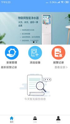 全智声_图片1