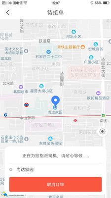 亖邻便利_图片2