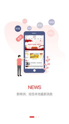 新株洲_图片1