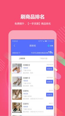 GO2小工具_图片1