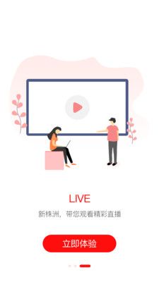 新株洲_图片3