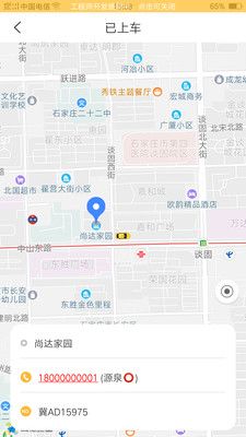 亖邻便利_图片5