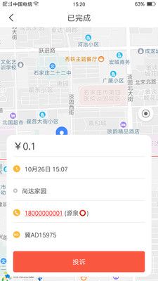 亖邻便利_图片4