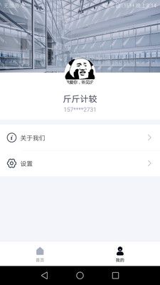 中电物联网_图片2