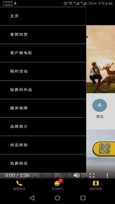 铂爵旅拍_图片3