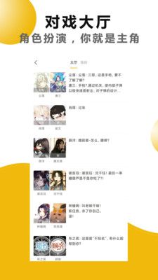 文字之家写作_图片4