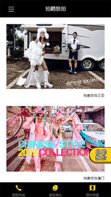 铂爵旅拍_图片5
