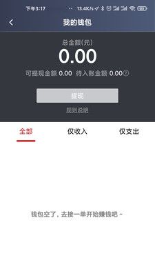 国泰出租定制版_图片3