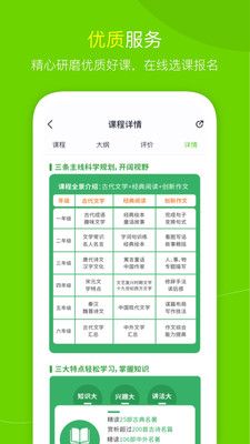 高思教育_图片3