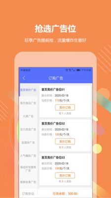 GO2小工具_图片2