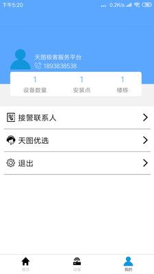全智声_图片4