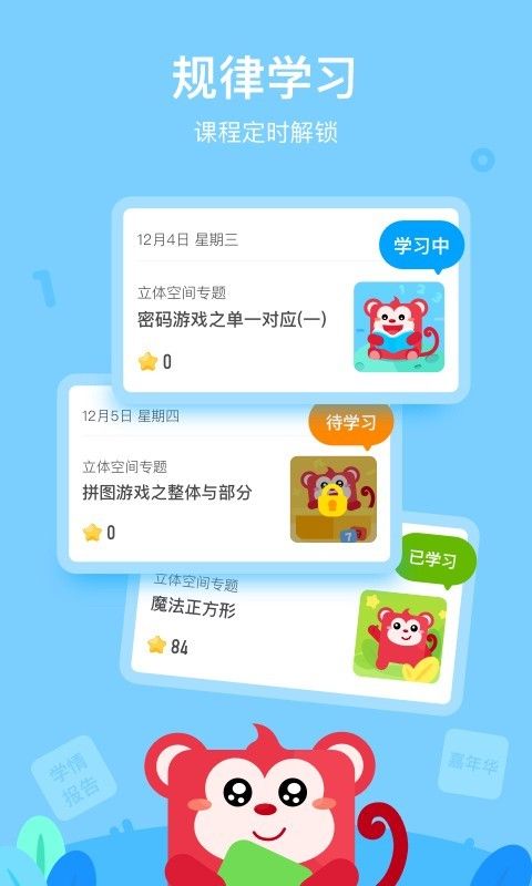 火花AI课_图片3