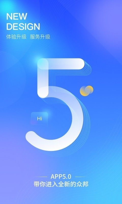 众邦直销银行_图片4