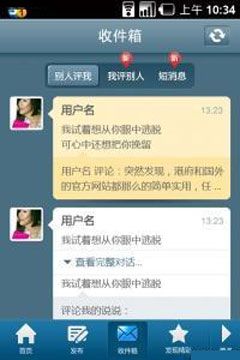 51空间_图片1