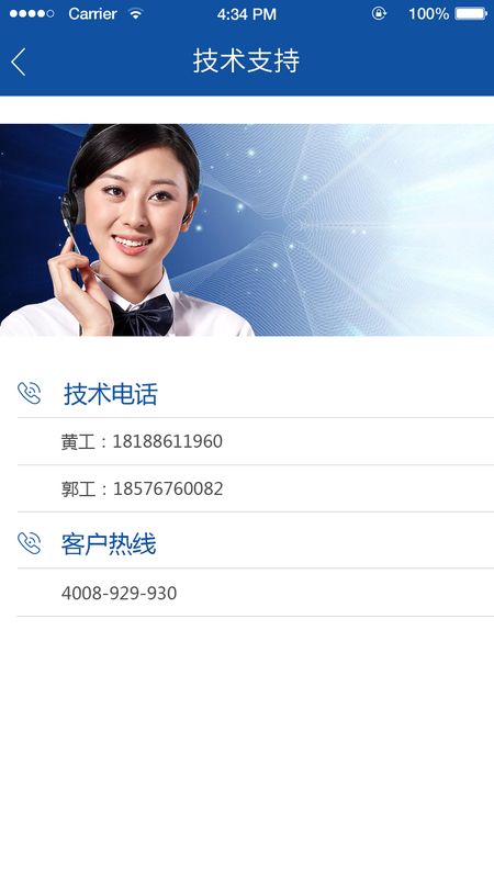 hihz行车记录仪安卓版_图片4