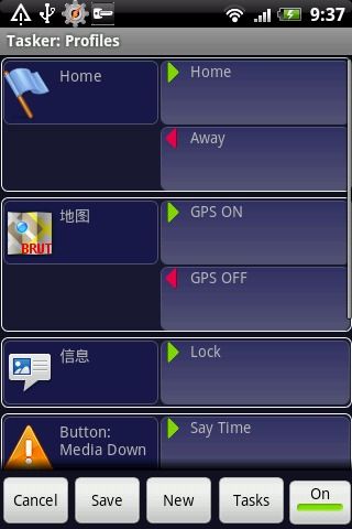 Tasker_图片1