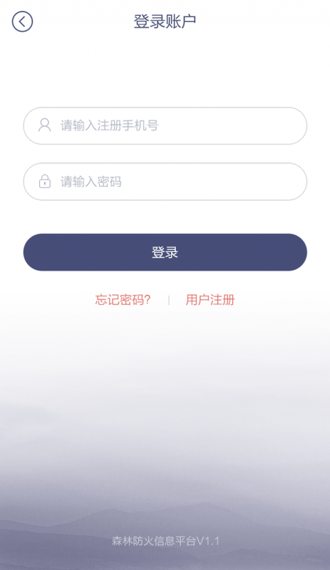 森林防火_图片2