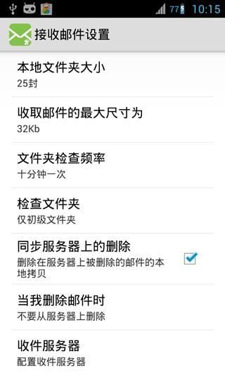 TOM邮箱_图片3