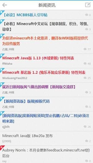 mcbbs_图片2