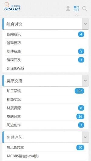 mcbbs_图片1