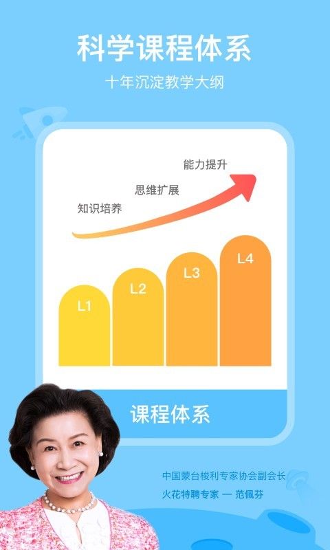 火花AI课_图片1