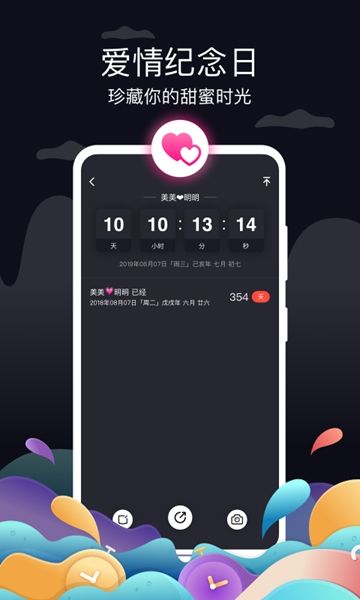 幸福宝_图片3