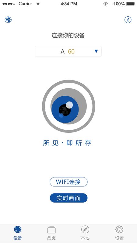 hihz行车记录仪安卓版_图片1