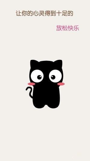 猫咪段子_图片2