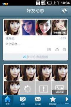 51空间_图片4