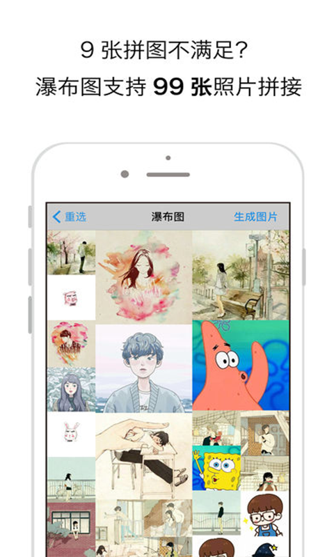 米汤姐的相馆_图片2