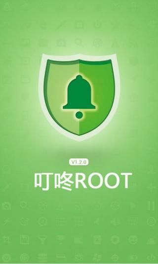 叮咚ROOT_图片1