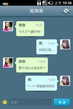 51空间_图片3