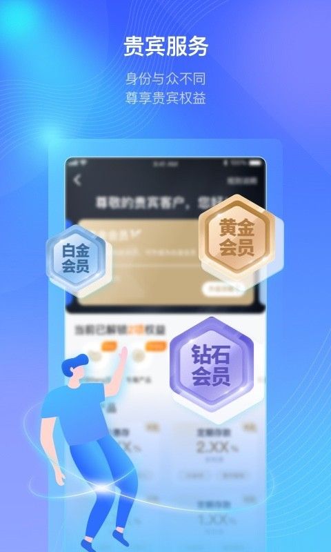 众邦直销银行_图片2