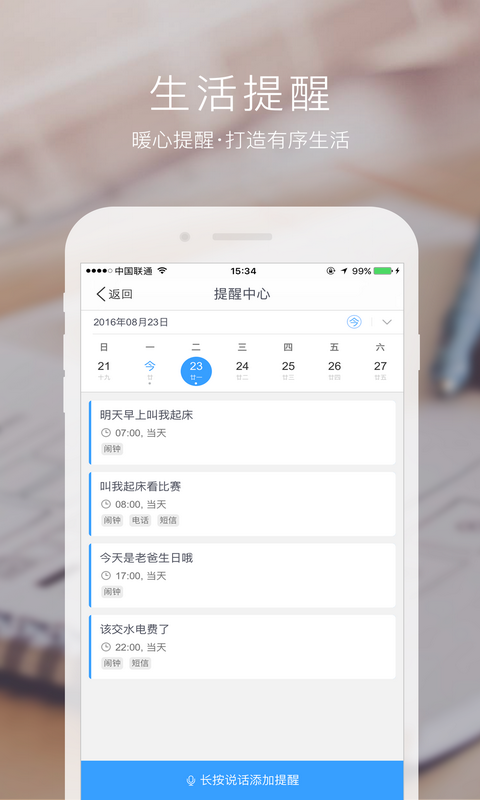 度秘_图片3