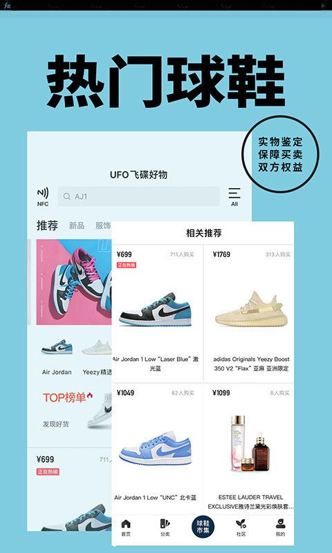 YOHO有货_图片4