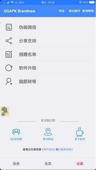 一个奇鸽船新体验_图片1