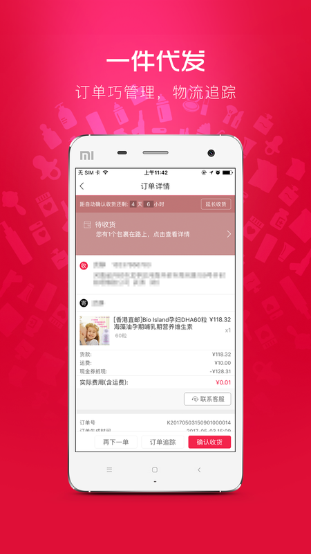 卡美啦_图片3