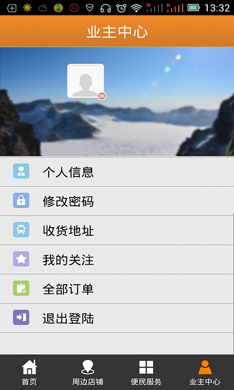 熊猫社区_图片4