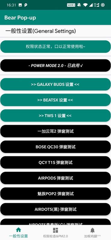 Bear Pop up_图片1