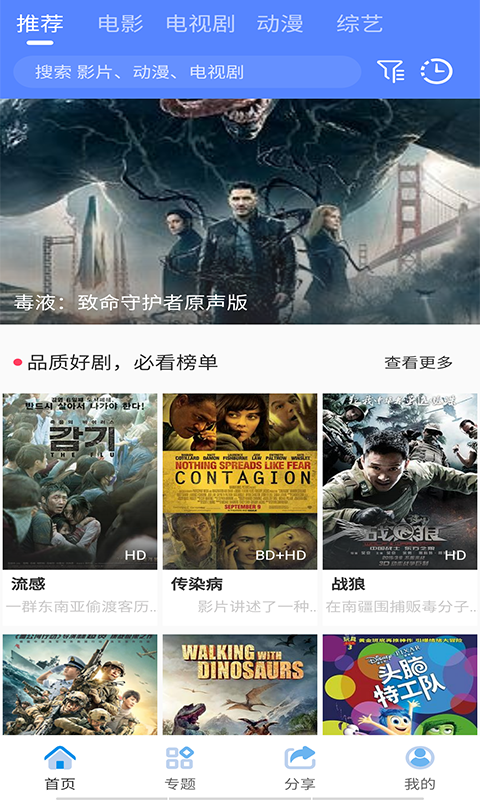 完美视频大全_图片4