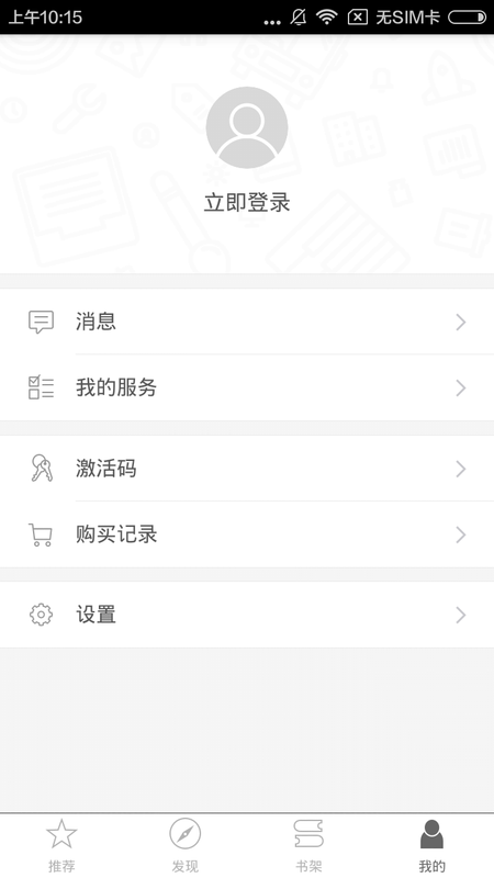 华狮小助手_图片4