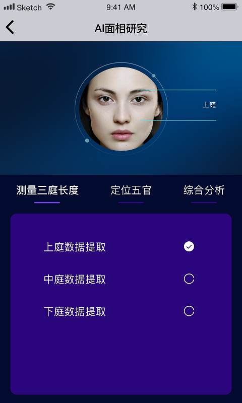 面相大师_图片3
