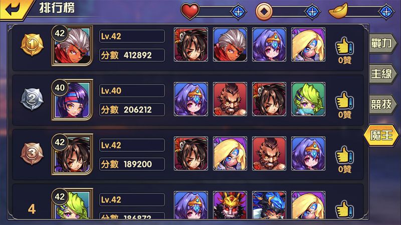 乱三国_图片3